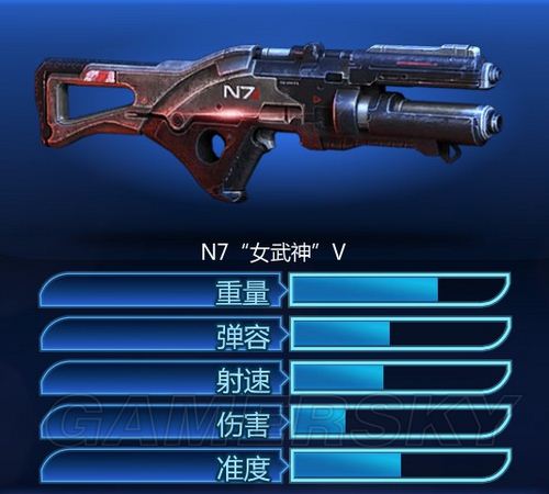 质量效应3全武器