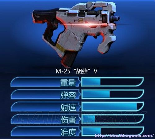 质量效应3全武器