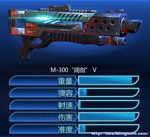 质量效应3全武器