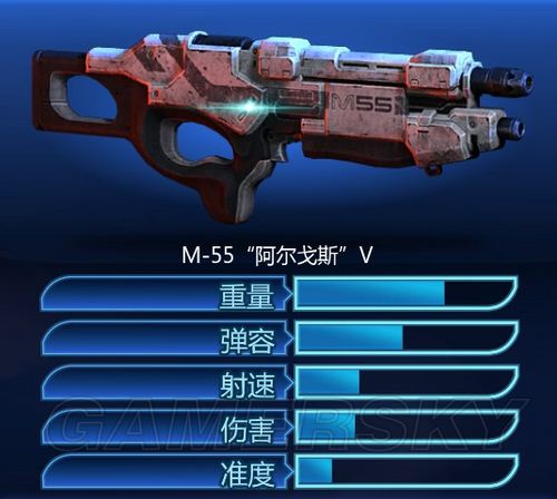 质量效应3全武器