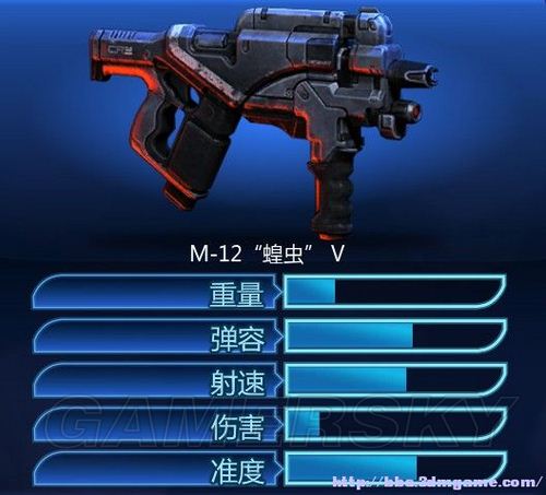 质量效应3全武器