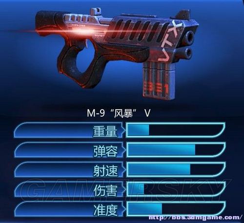 质量效应3全武器