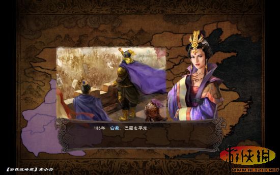 三国志12萌娘传之天下一统