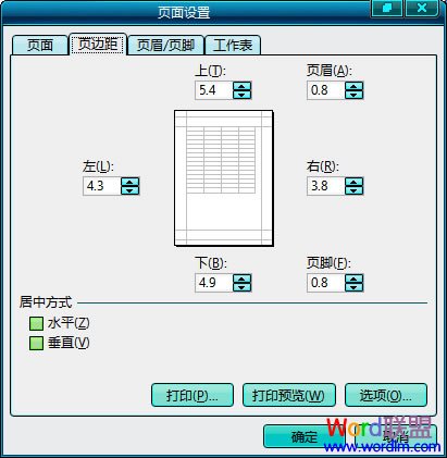 分页的页边距