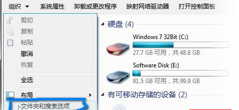 win7连接移动设备无法显示的解决方法