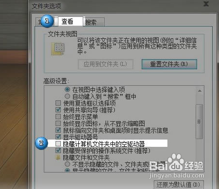 win7连接移动设备无法显示的解决方法