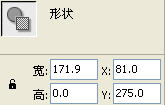 flash基础教程-线条工具