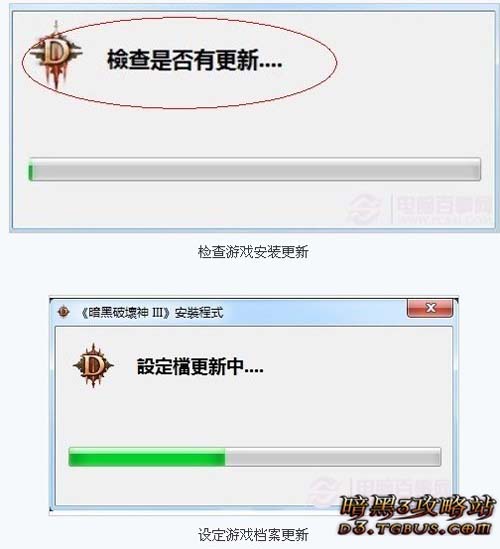 暗黑3怎么安装，暗黑3安装教程