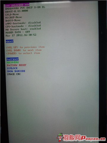 HTC One X root图文教程