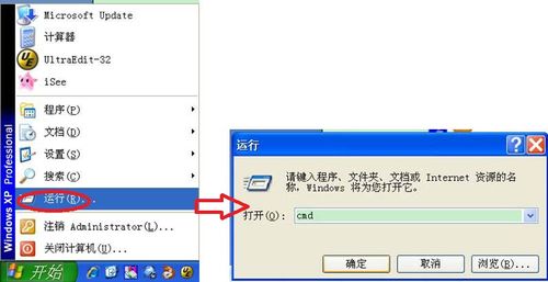 电脑安装Ipv6协议方法