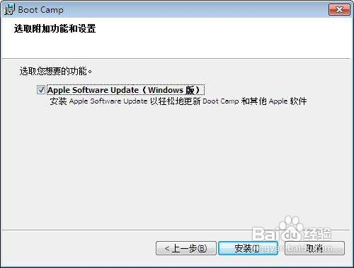 苹果MAC OS X安装双系统方法