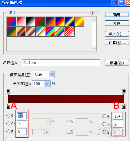 ps文字特效-打造透明液体字