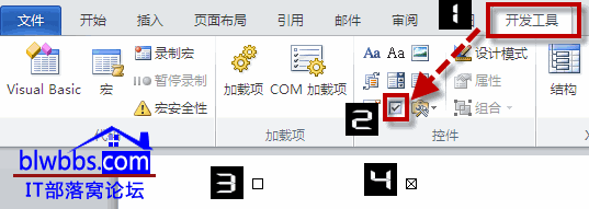 word中怎么制作打勾复选框