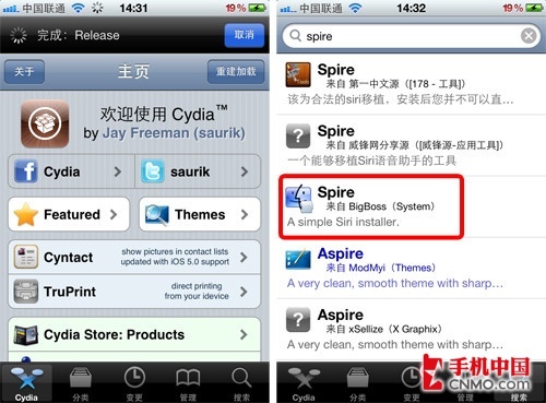 Siri开口说中文 FeelSiri安装设置教程 