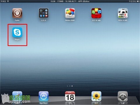 利用Skype在iPad上打电话的方法
