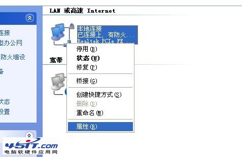 如何提高iTunes下载速度