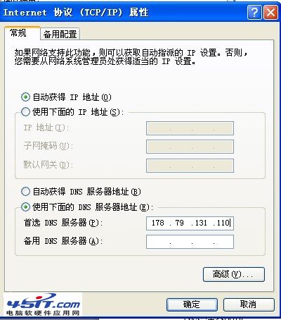 如何提高iTunes下载速度