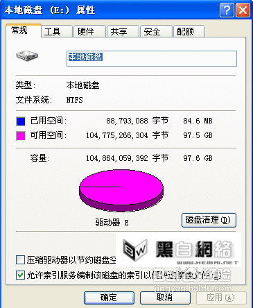 用CrystalDiskInfo来解决电脑硬盘声响大的问题