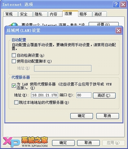 HTTP代理登陆设置指南