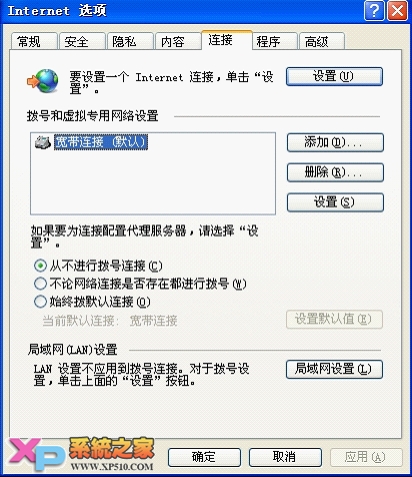 HTTP代理登陆设置指南