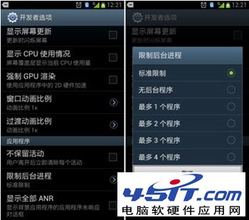 三星GALAXY S3使用技巧汇总