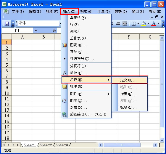 Excel中Evaluate函数介绍