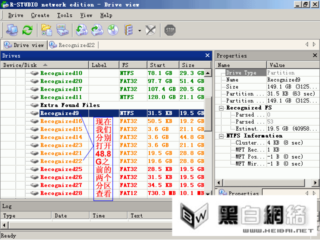 R-Studio分别打开48.8G之前的两个分区查看