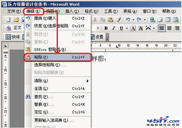 如何将CAD转换成word，excel