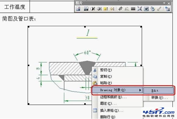 如何将CAD转换成word，excel