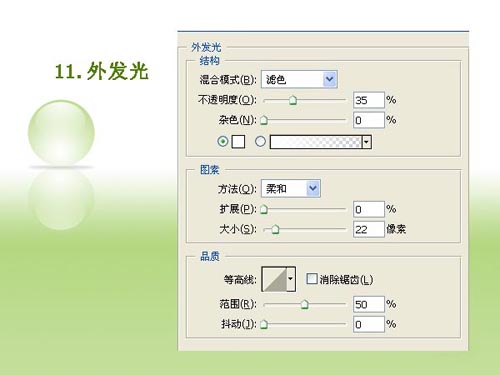 ps文字特效-打造逼真冰冻字体