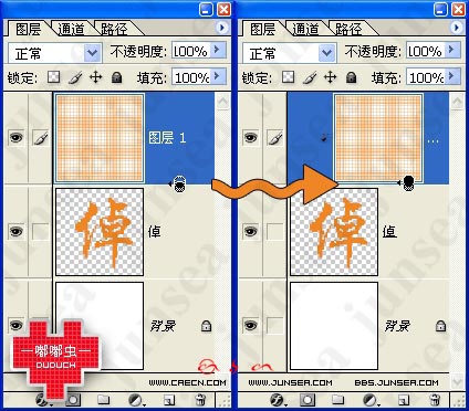 ps文字特效-打造像素字