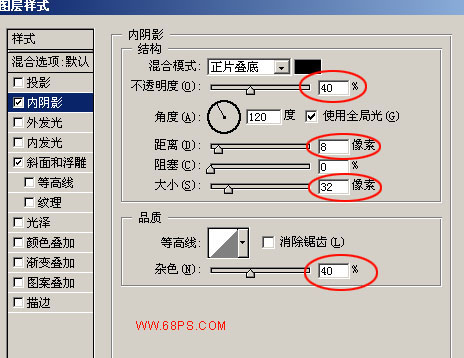 ps文字特效-打造石头文字