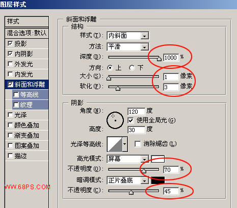 ps文字特效-打造石头文字