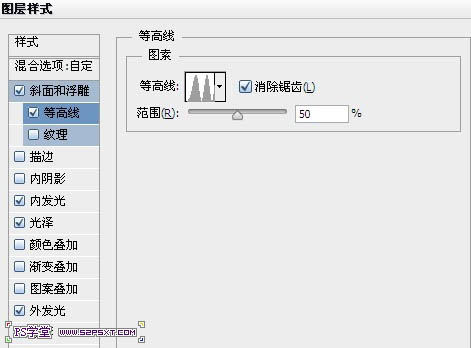 ps文字特效-打造华丽金色霓虹灯字