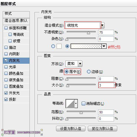 ps文字特效-打造华丽金色霓虹灯字