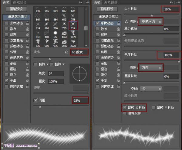 ps文字特效-打造华丽金色霓虹灯字