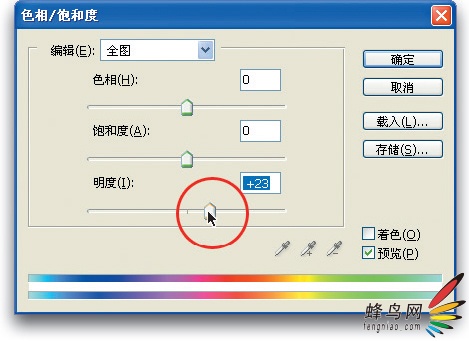 ps美容-牙齿除黄增白法