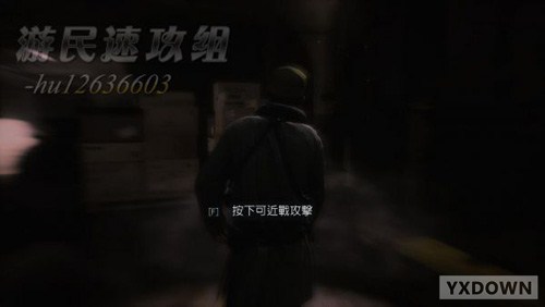 《荣誉勋章：战士》第十二关图文攻略