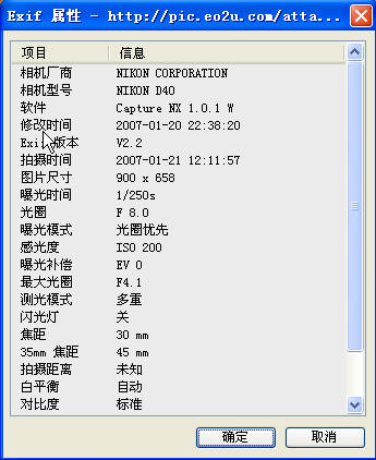 数码单反摄影基础知识扫盲