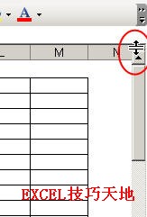 Excel2003怎么拆分工作表窗口