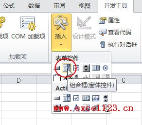 用下拉列表控制显示Excel2010图表中的不同系列