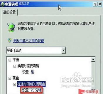 解决Windows7资源管理器失去响应