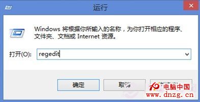 Win8怎么打开注册表  三联