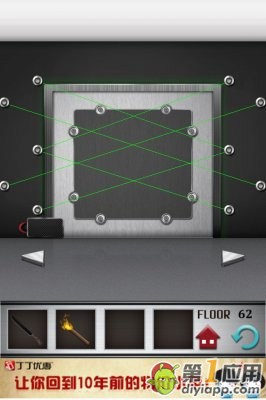 《100层电梯》第六十二关图文攻略