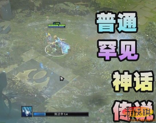 《dota2》饰品系统简介