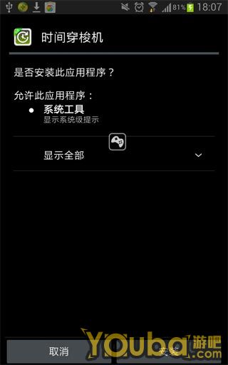 《陌陌泡泡兔》安卓版刷高分攻略