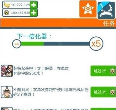 《神偷奶爸:小黄人快跑》全成就攻略详解