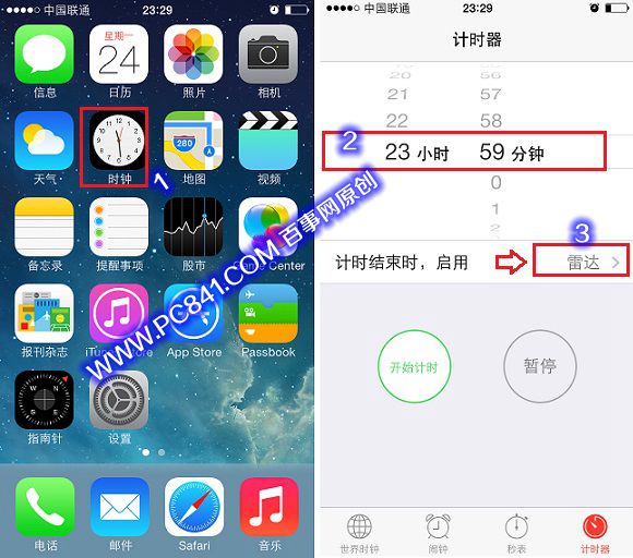 iPhone5s怎么设置自动关机