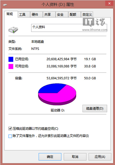 Win8/Win8.1在打开文件夹时假死怎么办