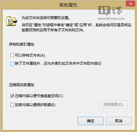 Win8/Win8.1在打开文件夹时假死怎么办